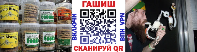 Печенье с ТГК марихуана  Павловский Посад 