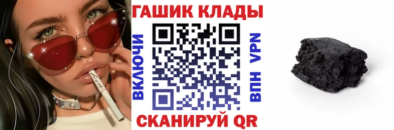 нарко площадка формула  Павловский Посад  Гашиш гашик  где купить наркоту 
