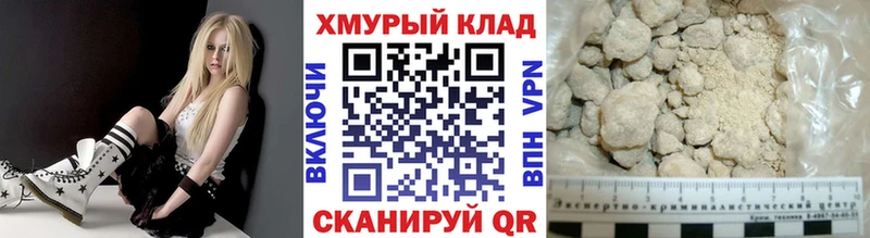Героин хмурый  купить наркотик  Павловский Посад 
