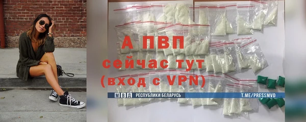 каннабис Пестово