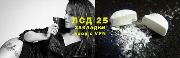 марки nbome Арсеньев
