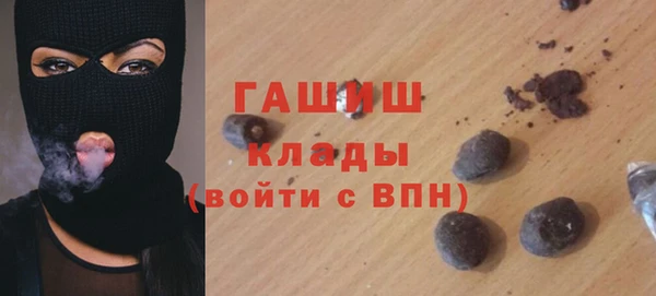 PSILOCYBIN Армянск