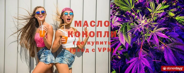 марки nbome Арсеньев