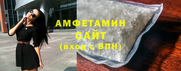 марки nbome Арсеньев