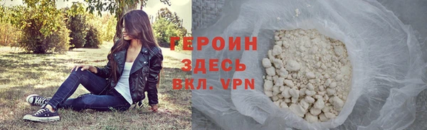 марки nbome Арсеньев
