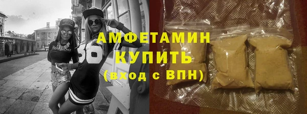 PSILOCYBIN Армянск