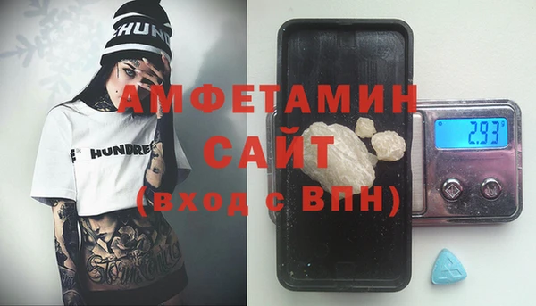 марки nbome Арсеньев