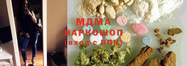 марки nbome Арсеньев
