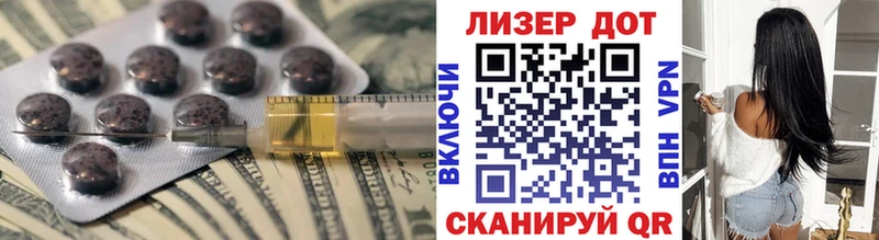маркетплейс наркотические препараты  Павловский Посад  LSD-25 экстази ecstasy 