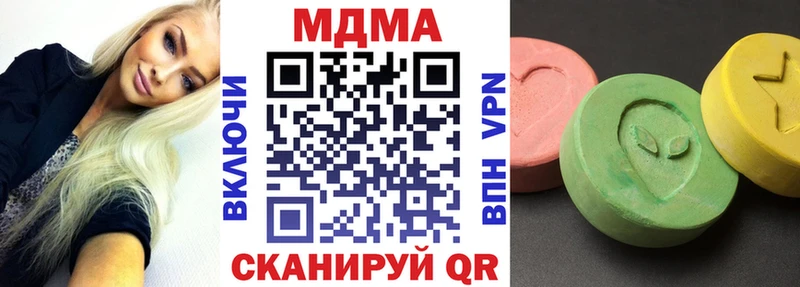 МЕГА маркетплейс  Павловский Посад  МДМА VHQ 