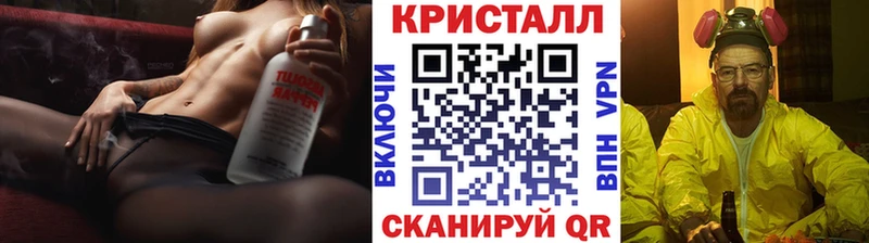 Метамфетамин винт  кракен вход  Павловский Посад 