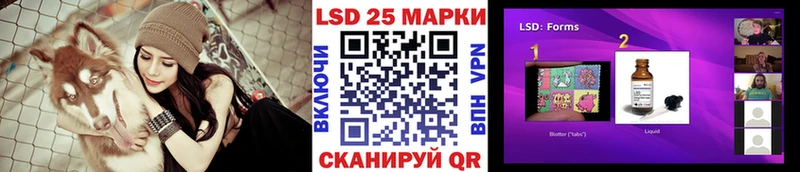 купить наркотик  Павловский Посад  Марки N-bome 1500мкг 