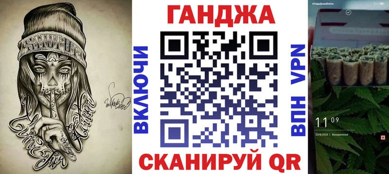 Марихуана гибрид  Павловский Посад 